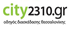 city 231
