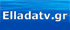 elladatv Λακωνία