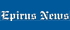 EpirusNews