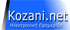 kozani-net