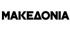 Εφημερίδα Μακεδονία της Θεσσαλονίκης