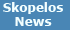 skopelosnews